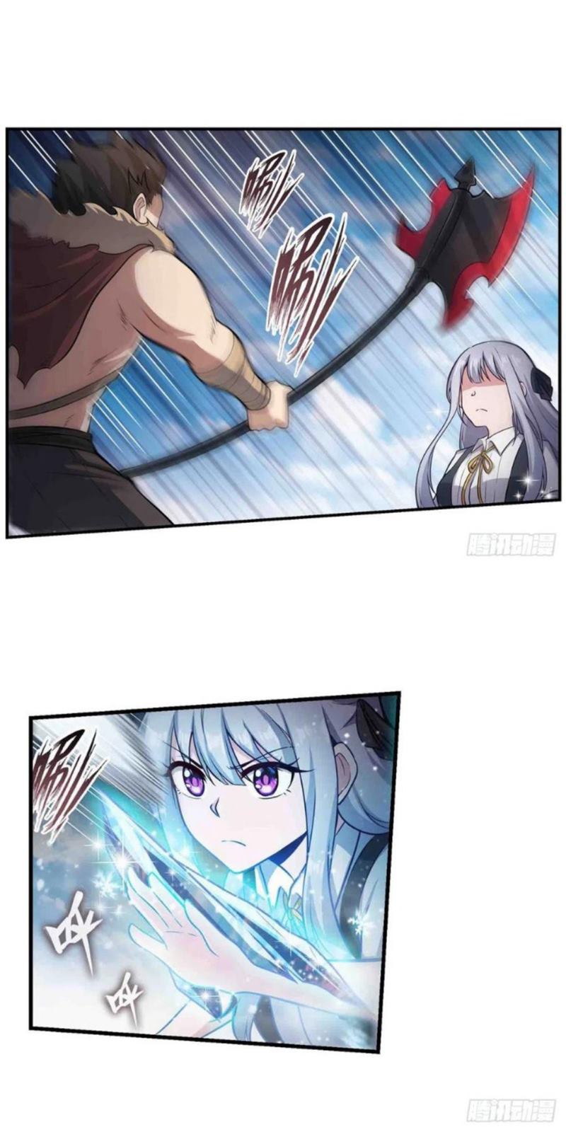 Wuxian Shitu Yu Shier Zhan Ji (Infinite Apostles and Twelve War Girls) Chapter 250 Gambar 3